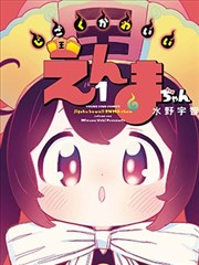 在线观看高清免费观看电视剧动漫 漫画推荐