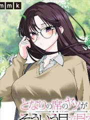 在线观看高清免费观看电视剧动漫 少女漫画