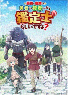 在线观看高清免费观看电视剧动漫 动漫推荐